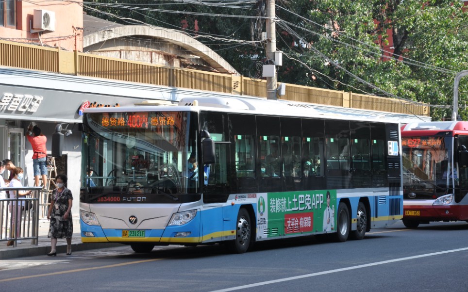 北京岳各庄市场疫情已致50人感染︰(北京岳各庄市场费用)-第2张图片