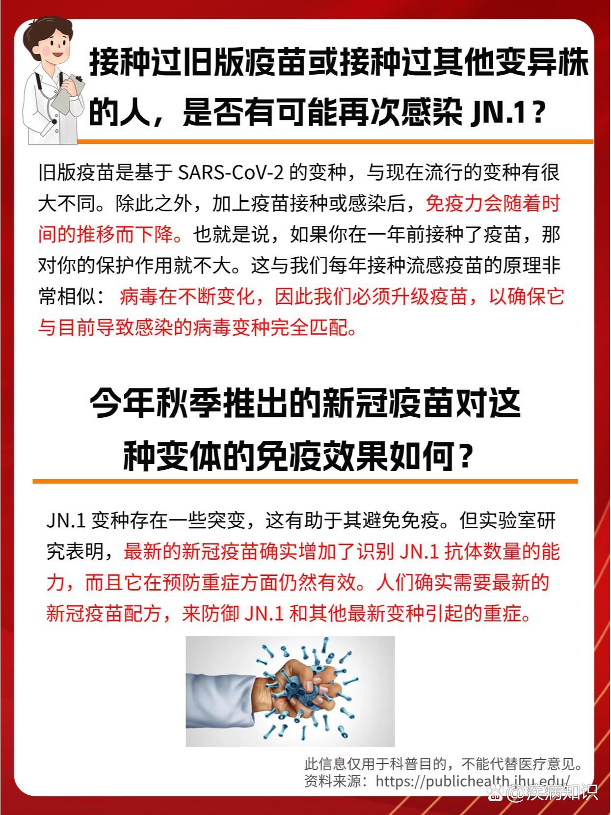 “江西新增本土无症状1例” 江西新增1例无症状感染者行程？-第1张图片
