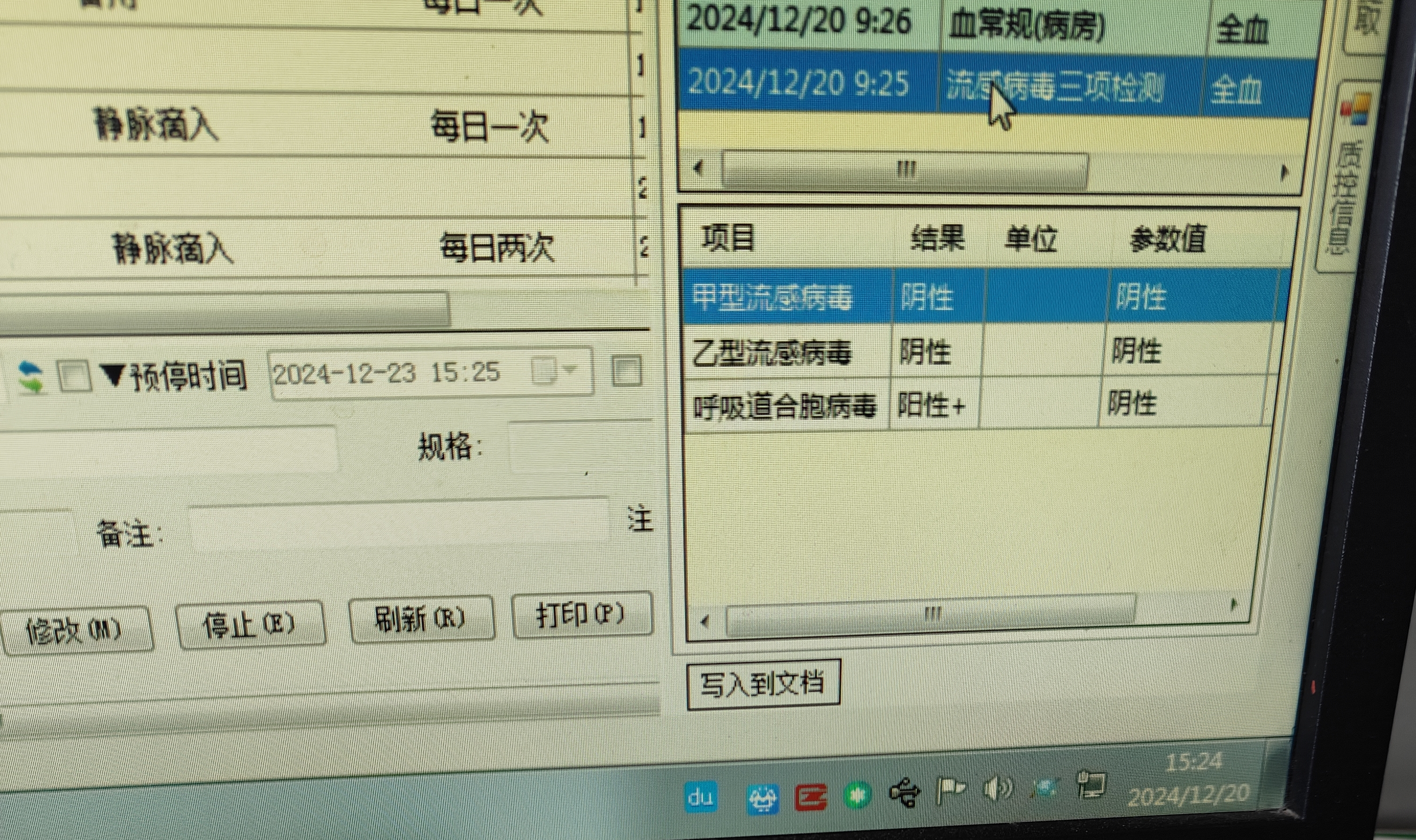 广州新增确诊21例无症状8例.广州新增1例无症状感-第1张图片