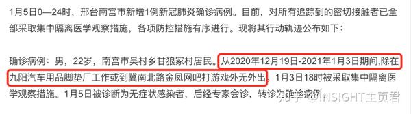 石家庄封城了么︰(石家庄已经封城)-第2张图片