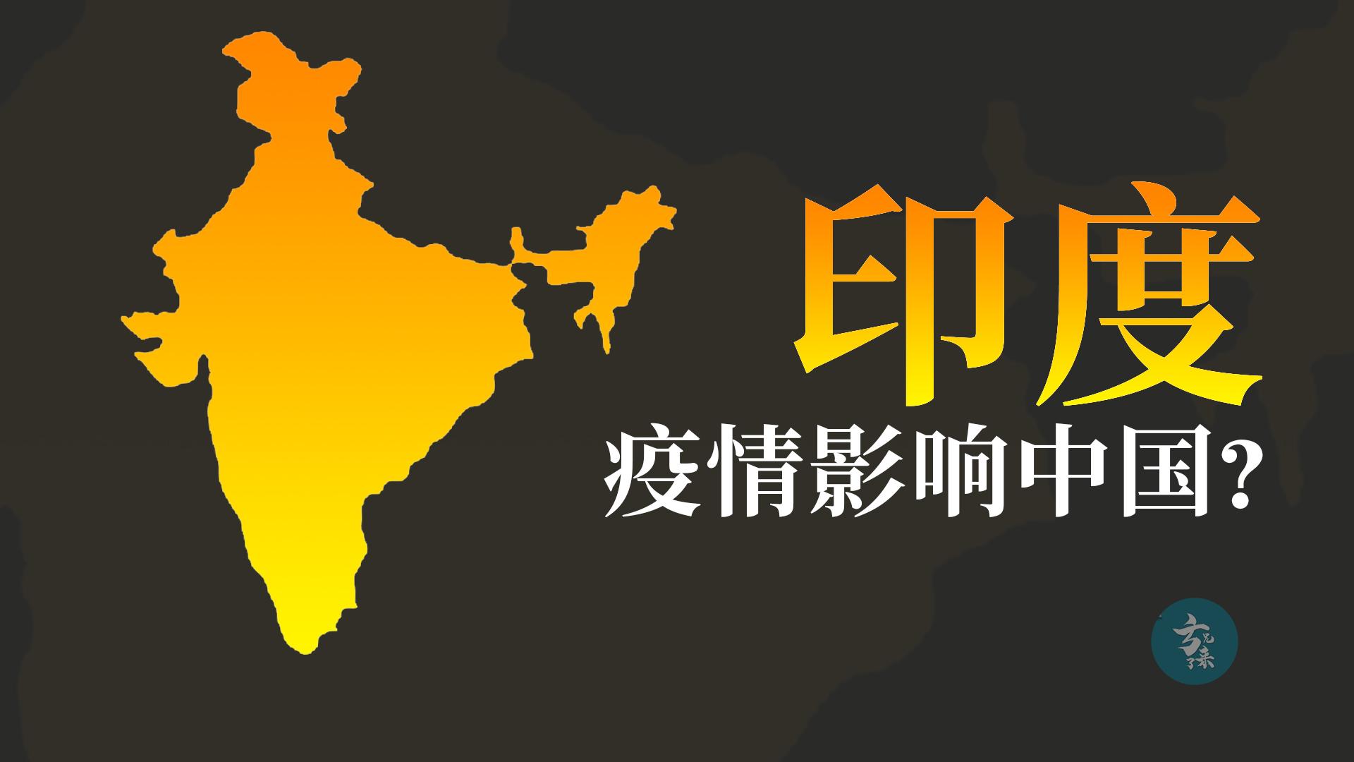 【中国疫情会二次爆发/我国疫情会不会有二次爆发】-第2张图片