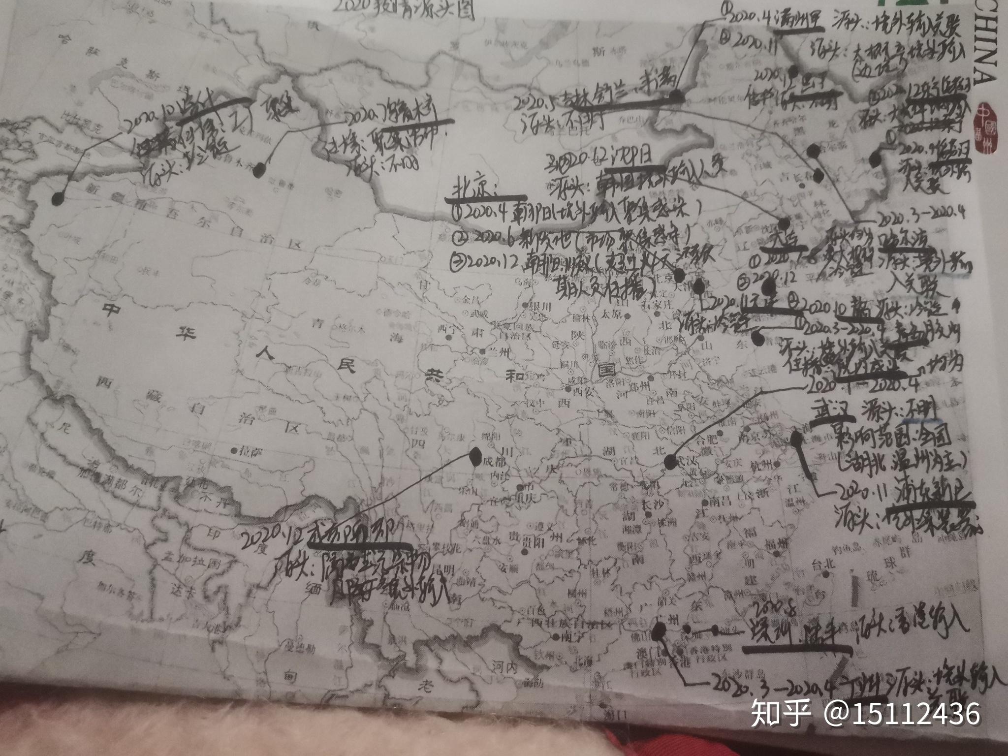 【中国疫情会二次爆发/我国疫情会不会有二次爆发】-第1张图片