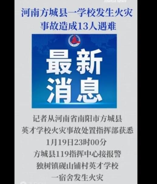 “31省新增确诊16例	” 31省新增确诊17例新闻？-第2张图片