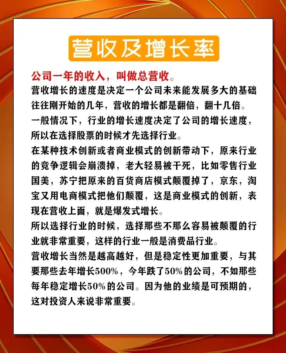 “中高风险	” 中高风险的基金敢买吗？-第2张图片