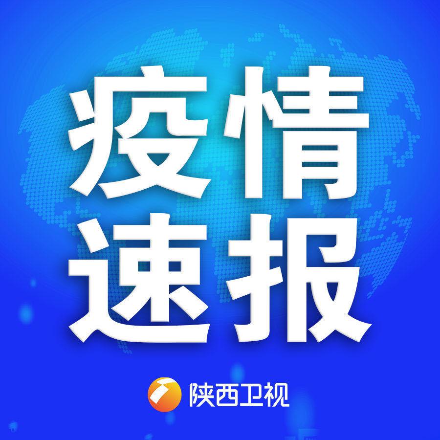 “内蒙古新增4例本土无症状” 内蒙古新增1例本土确诊病例轨迹？-第2张图片
