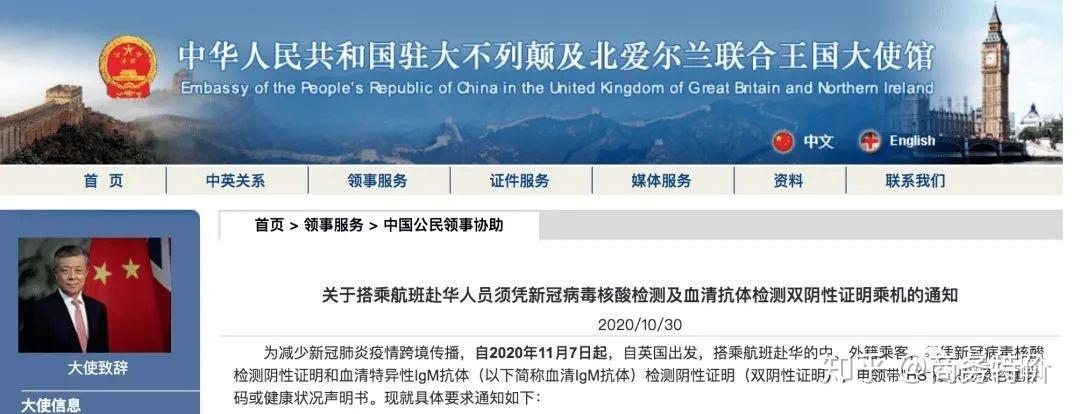 “持核酸阴性证明返乡不隔离” 持核酸阴性证明返乡不隔离违法吗？-第1张图片