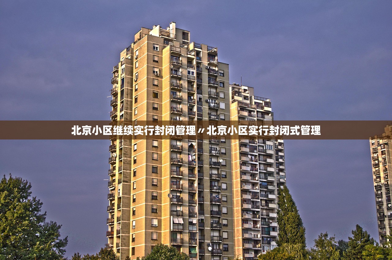 31省区市新增本土2例.31省区市新增本土确诊21例-第2张图片