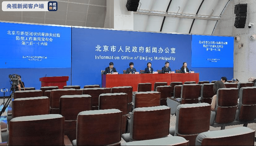 北京顺义疫情.北京顺义疫情源头找到了-第3张图片