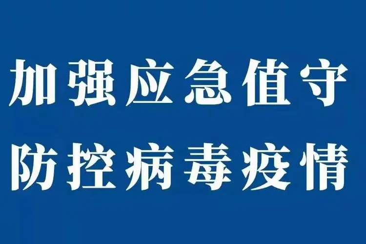 “沧州疫情最新情况	” 沧州疫情最新情况 最新消息？-第1张图片