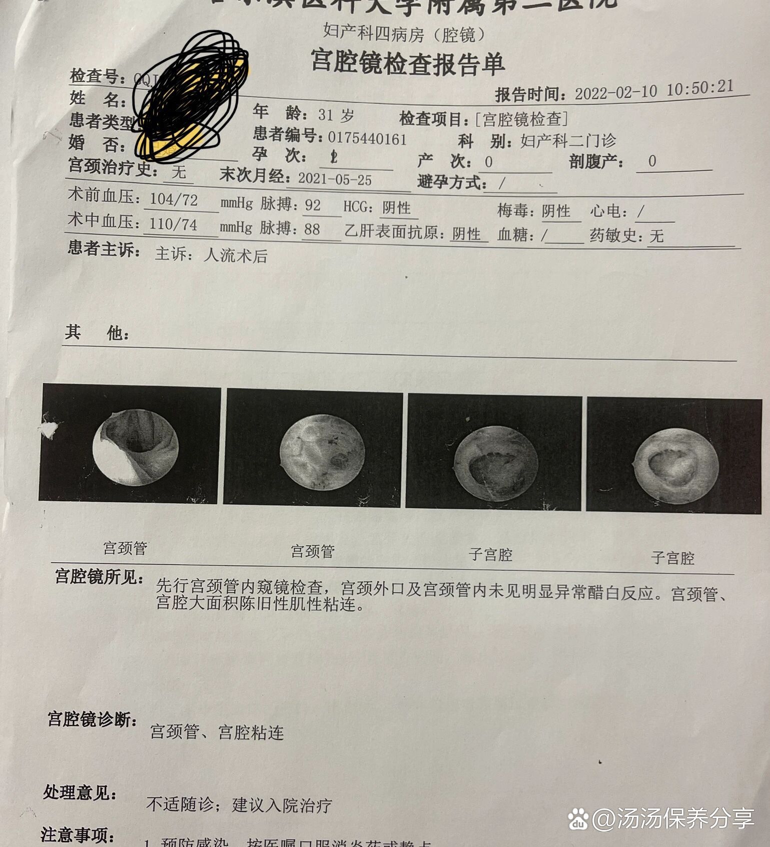 北京确诊病例,北京确诊病例过百-第3张图片