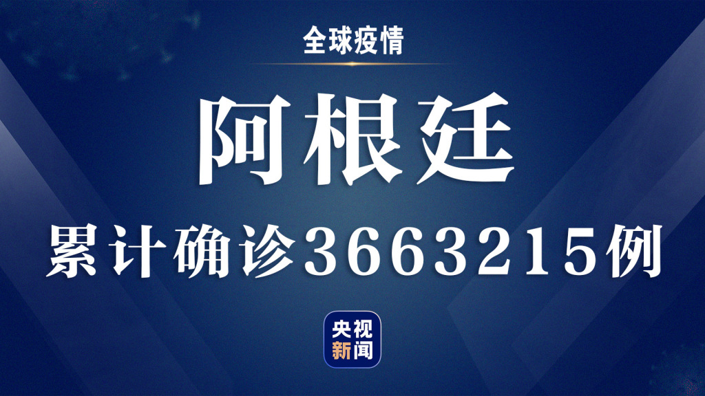 河南太康新增确诊病例5例其中3例为学生︰(河南太康县出现新冠病毒了吗)-第1张图片
