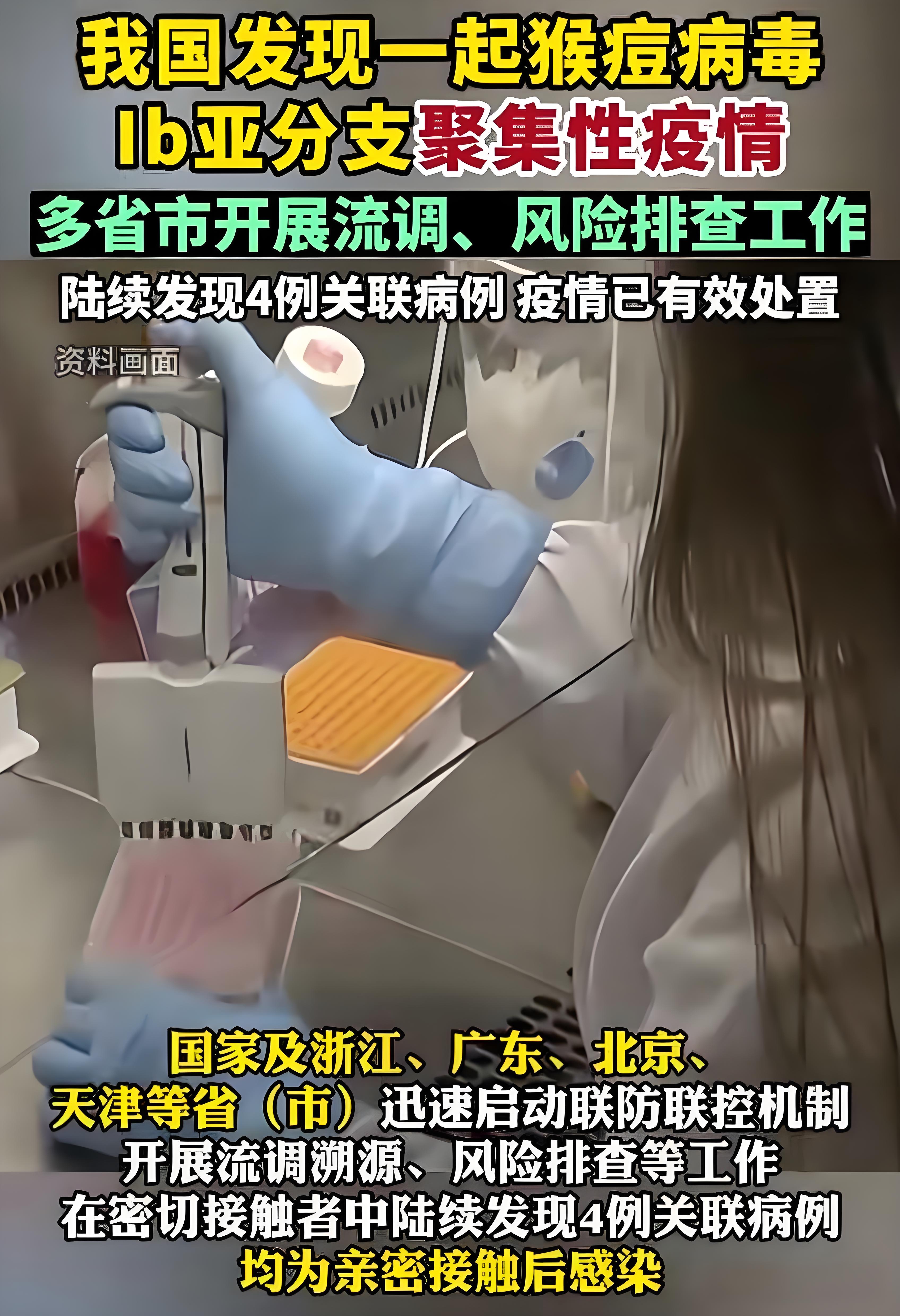 河北新增无症状感染者6例︰(河北新增无症状感染者6例)-第1张图片