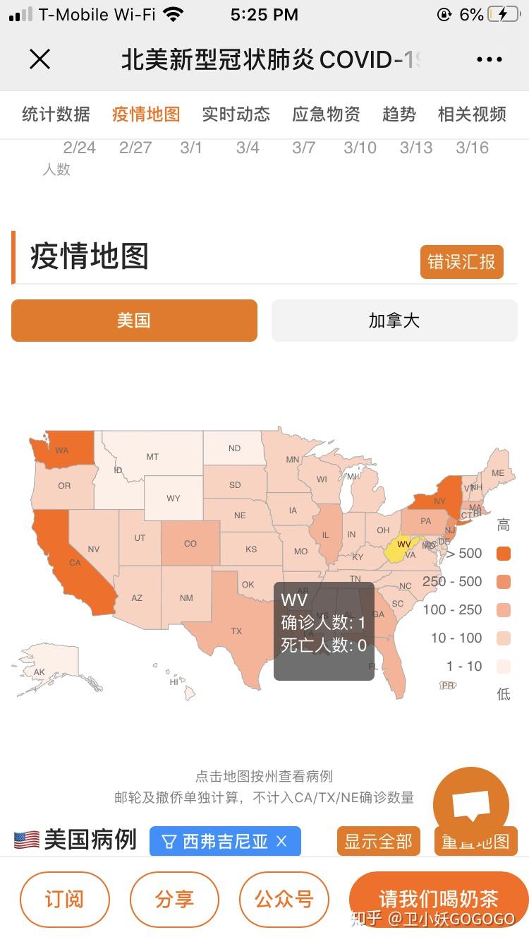 美国疫情人数.美国疫情达多少人-第1张图片
