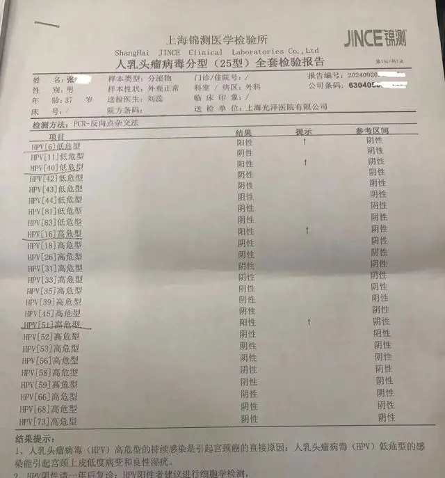 武汉新增1例无症状感染者.武汉新增确诊5例-第3张图片
