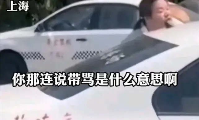 上海发布被骂.上海发布被骂事件-第2张图片