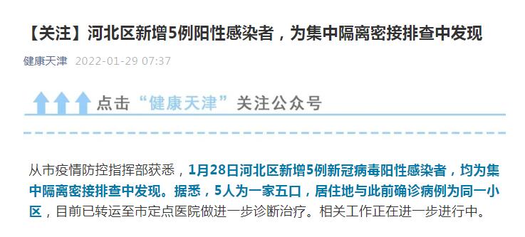 【宿迁新增3例新冠阳性人员/宿迁市新增一例】-第1张图片
