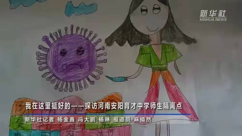 石家庄新增1例确诊系学生,石家庄新冠确诊师生32人涉至少16家学校-第1张图片