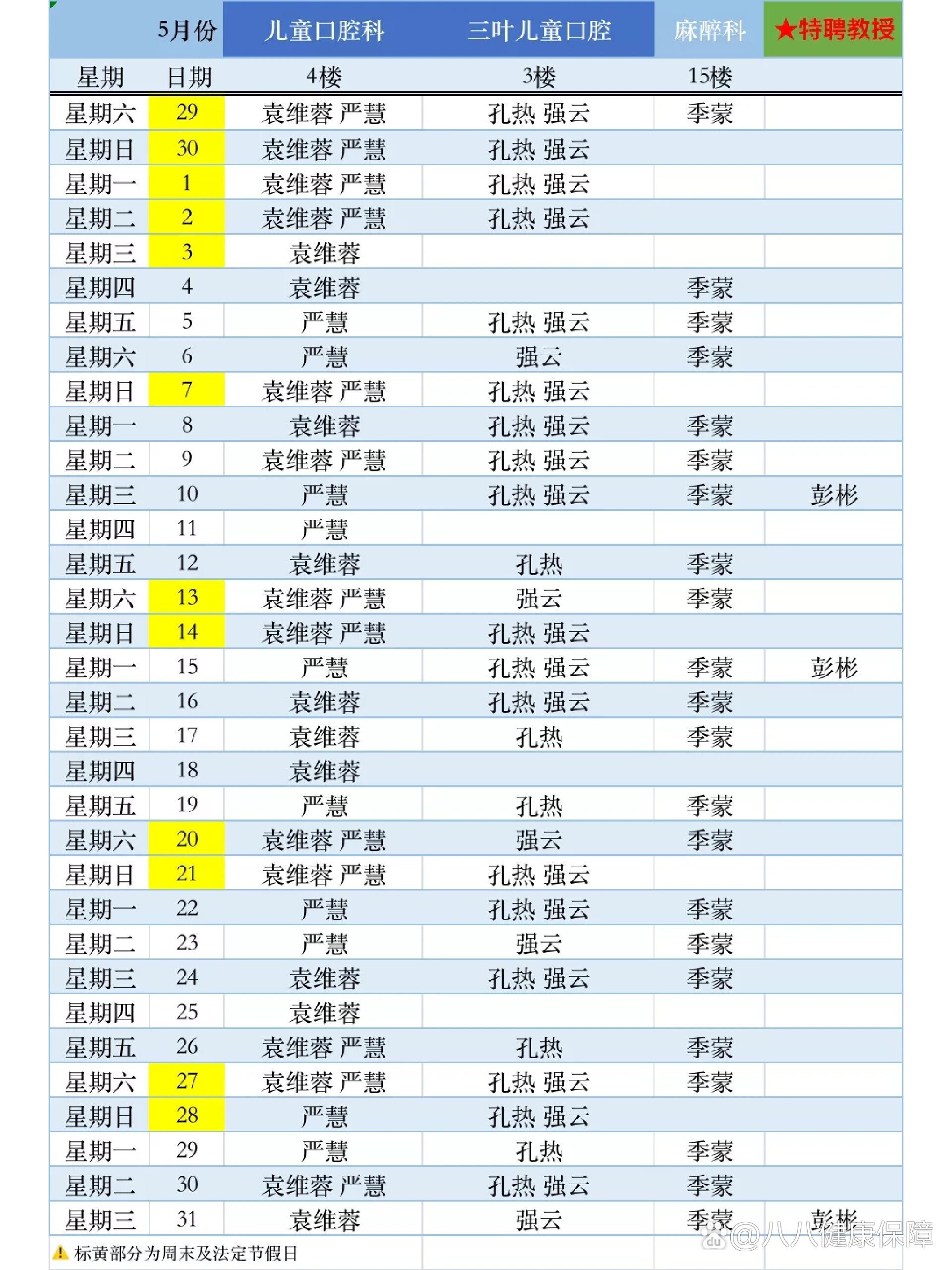 31省新增本土确诊40例,31省新增确诊30例本土17例-第1张图片