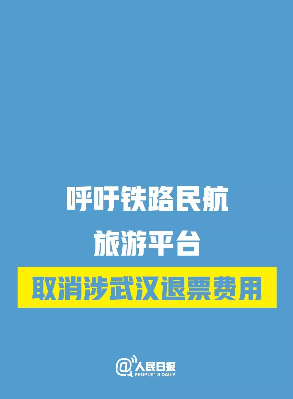 山西确认首例新型肺炎确诊病例.山西一例新型肺炎发生在哪个地市-第1张图片