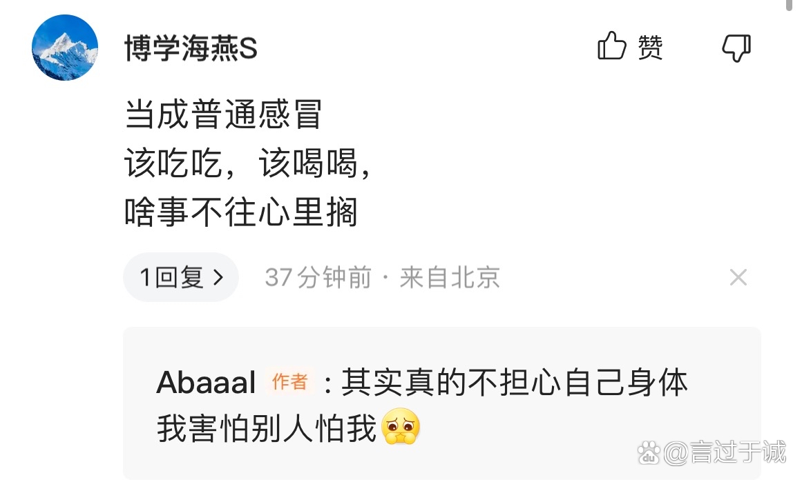 【北京解封后感染人数/北京疫情解封的标准是什么】-第1张图片