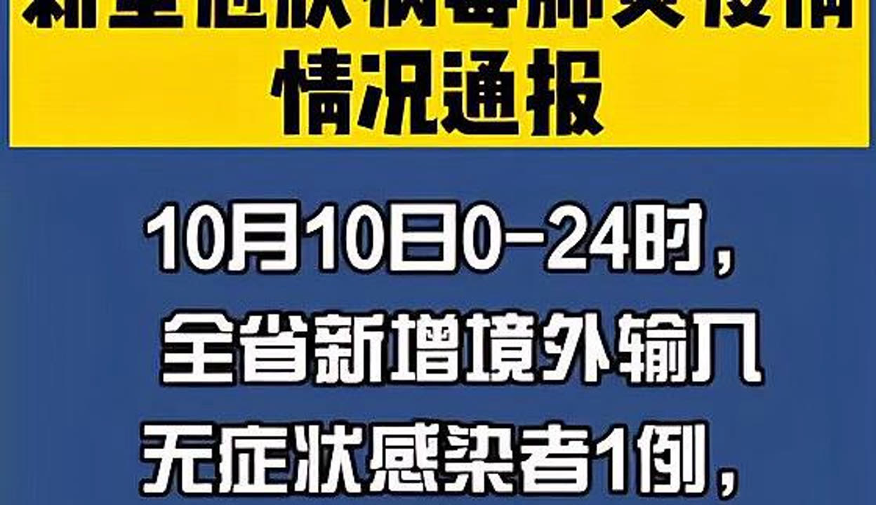 吉林市新增本土确诊1例〃吉林市新增本土确诊1例在哪里?-第1张图片