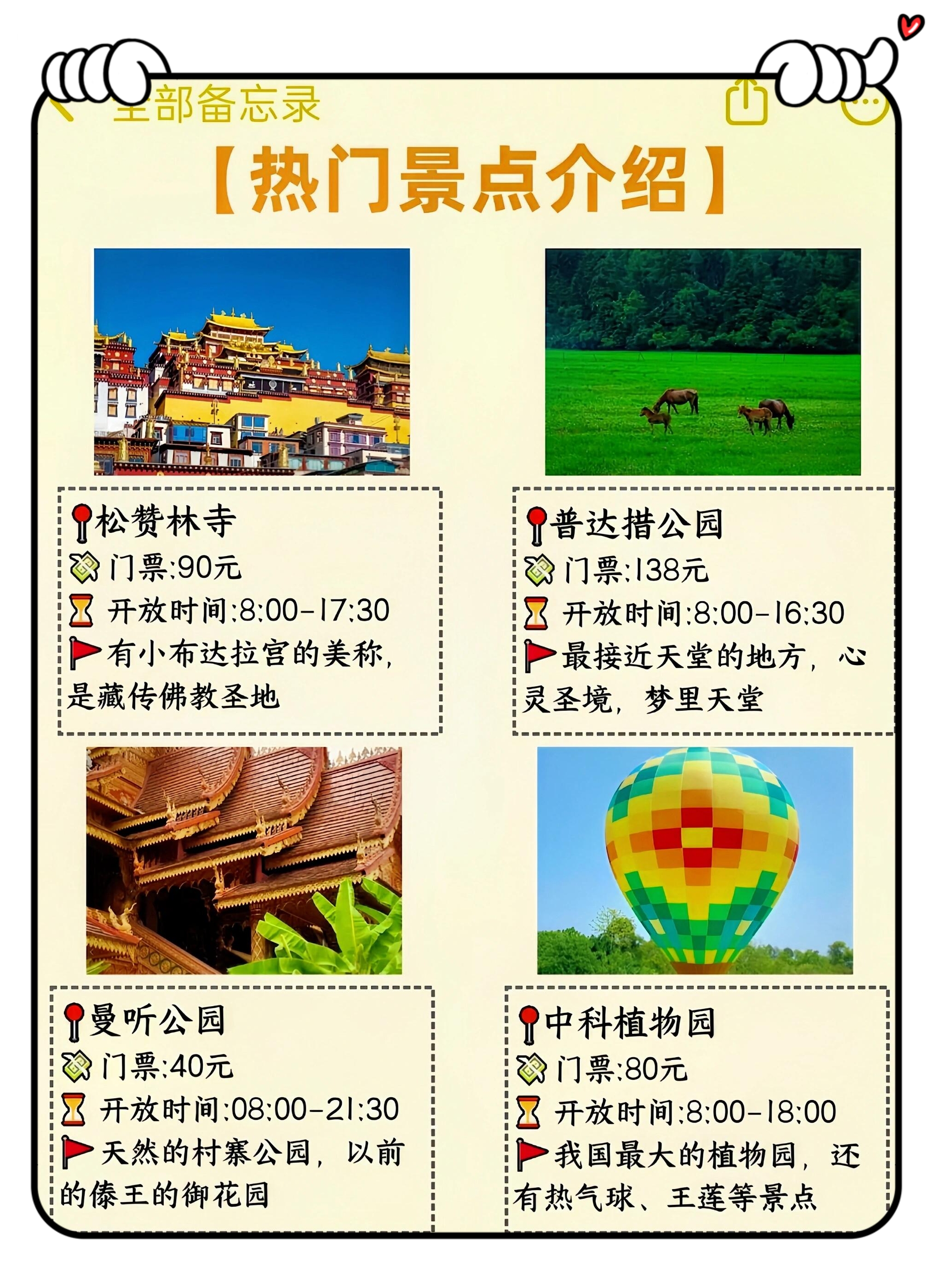 云南新增15例本土确诊︰(云南新增确诊15例详情)-第1张图片