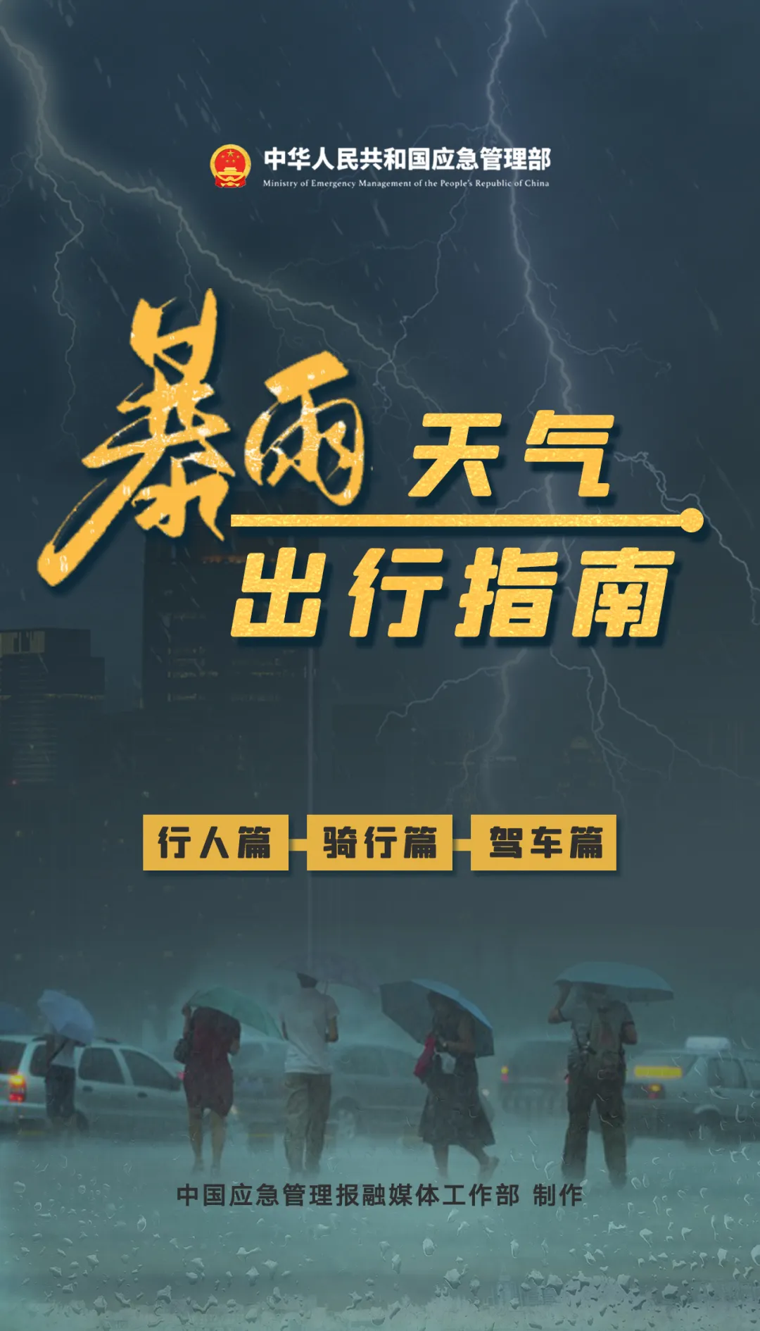 “北京:倡导非必要不离开本区域	” 北京非必要不外出通知？-第1张图片