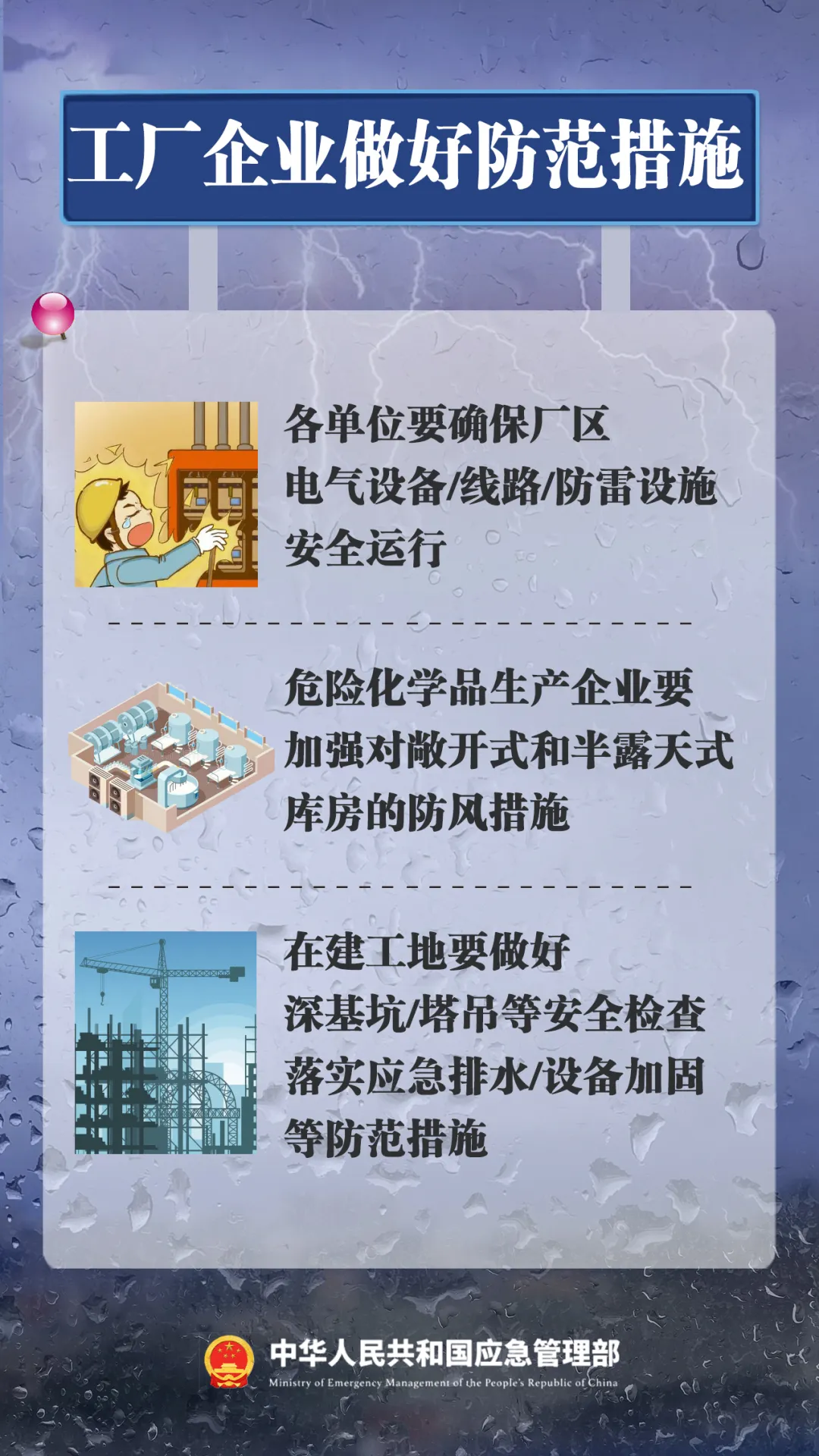 “北京:倡导非必要不离开本区域” 北京非必要不外出通知？-第3张图片
