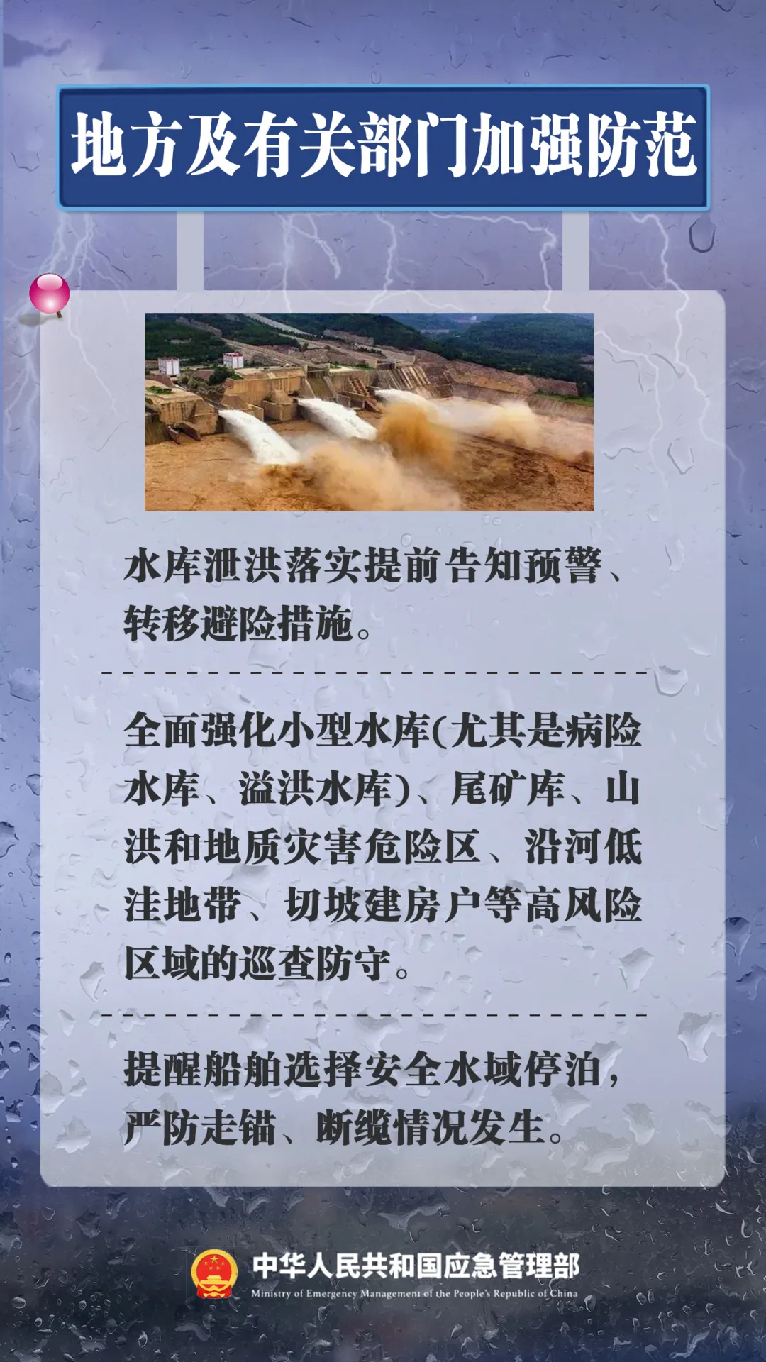 “北京:倡导非必要不离开本区域	” 北京非必要不外出通知？-第2张图片