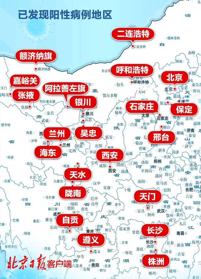 北京病例轨迹涉两大批发市场-北京著名批发市场因疫情而出名-第3张图片
