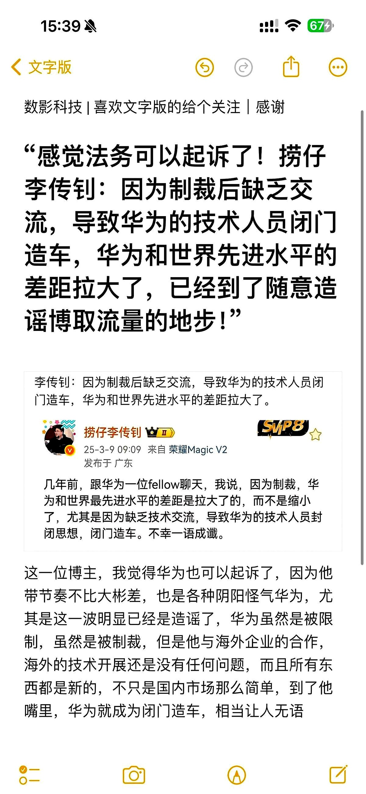 【河北保定现状如何?市民:感染者确实不少/河北保定近期又出现疫情了】-第1张图片