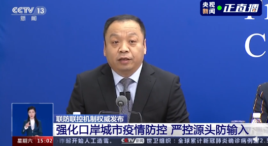 「新一轮疫情波及11省份22市」〃新一轮疫情分布-第2张图片