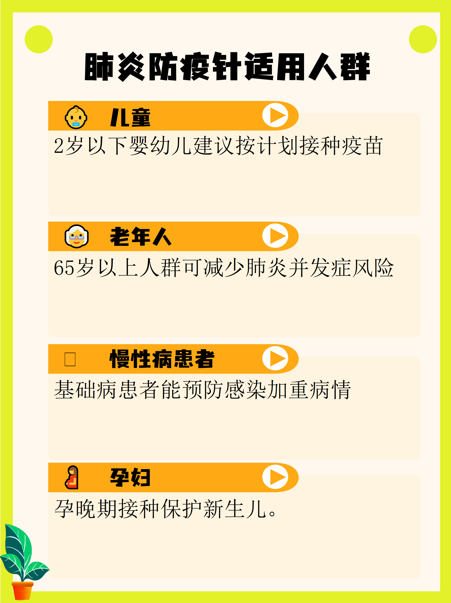 【南京患者感染德尔塔/南京患者感染德尔塔打疫苗了吗】-第3张图片