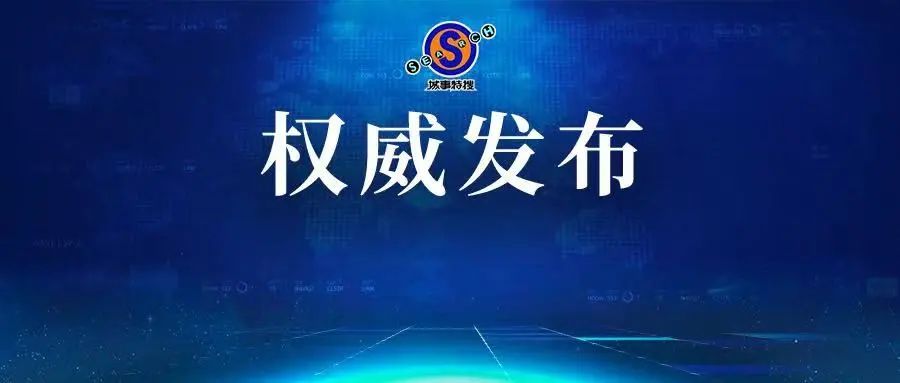 “江苏新增本土确诊病例36例	” 江苏新增本土确诊病例1例4？-第2张图片