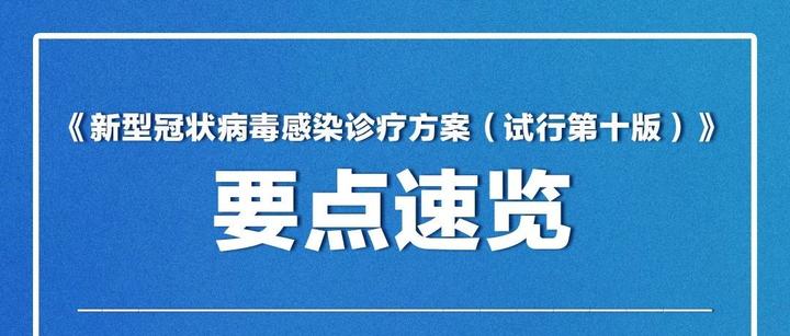 天津新冠病毒最新消息-天津新冠最新官方消息-第3张图片