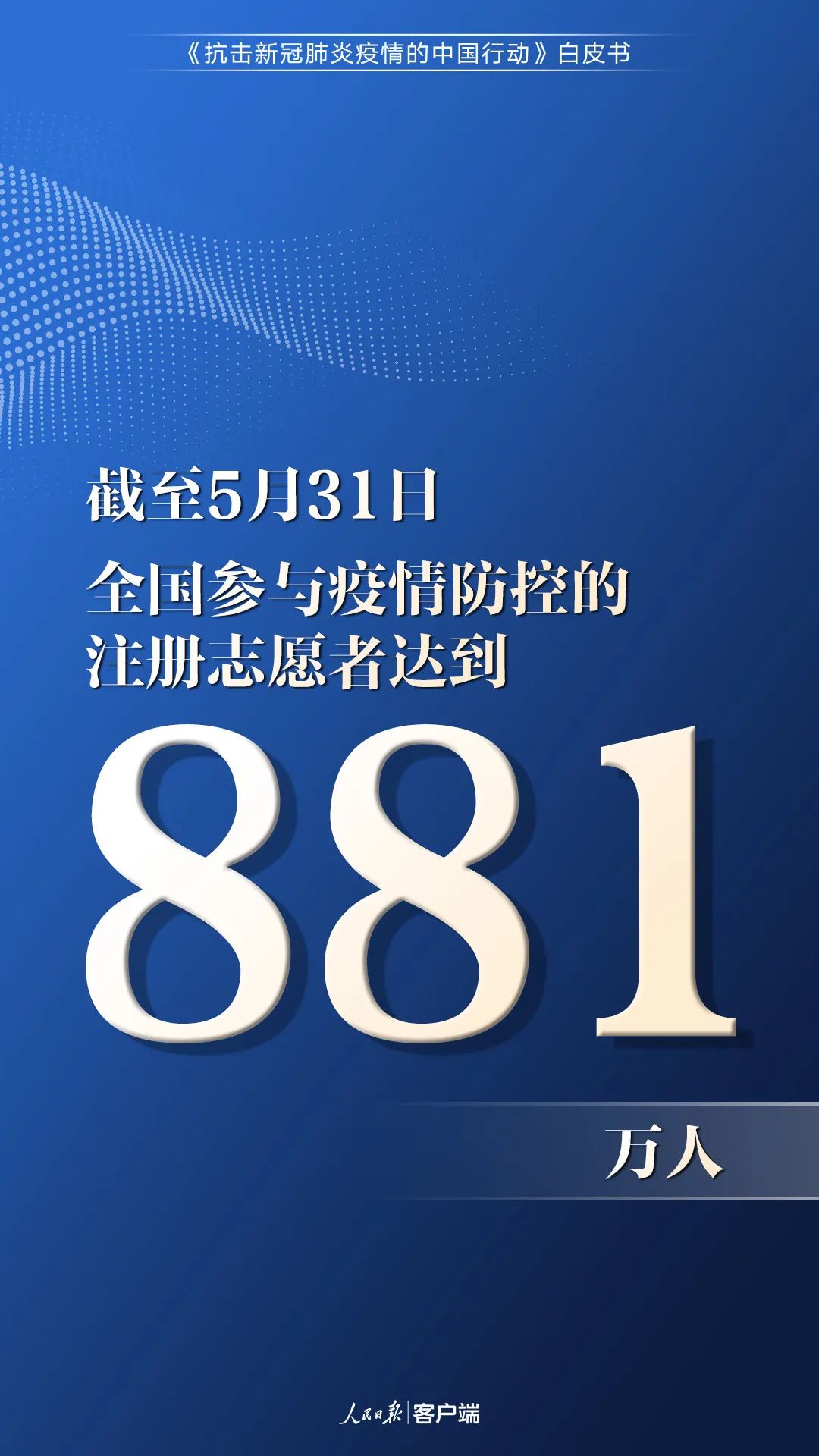 北京新增9例境外输入确诊.北京新增境外输入感染者详情公布-第1张图片
