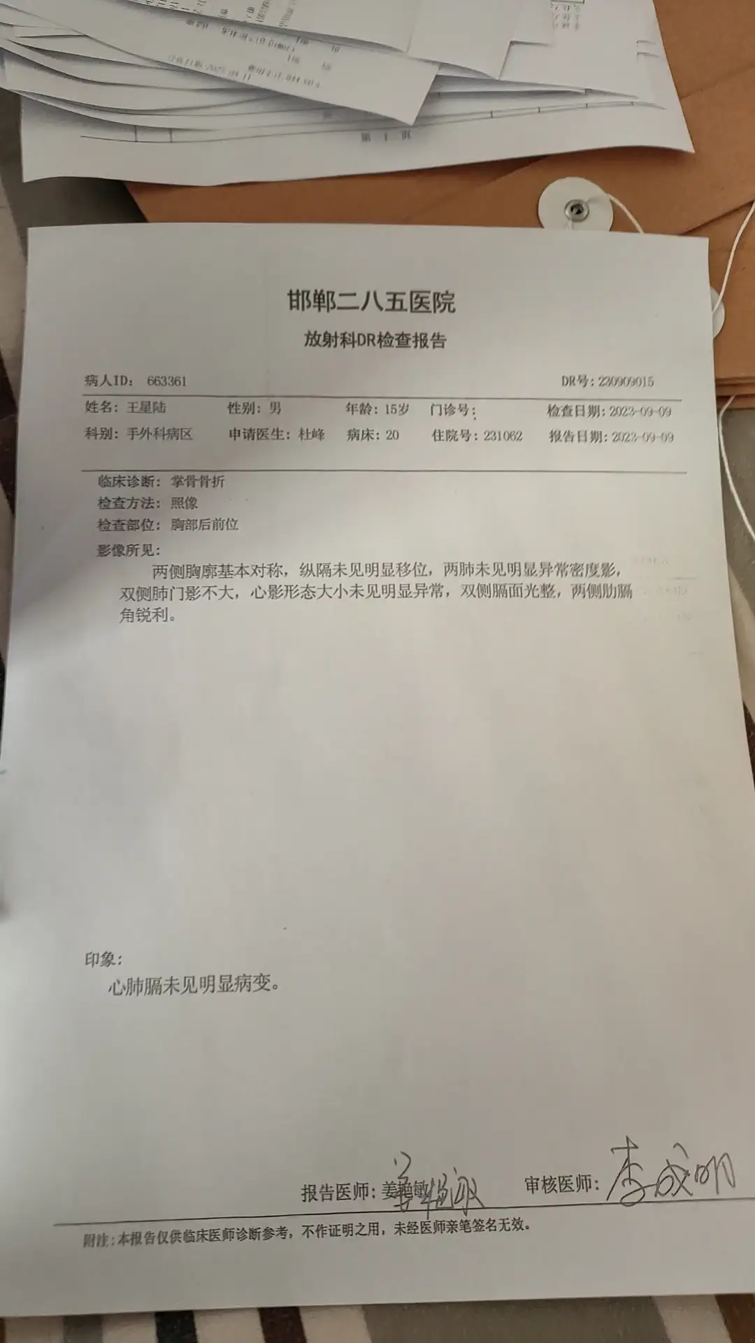 “河北新增1例确诊2例无症状” 河北新增1例确诊2例无症状病例？-第2张图片