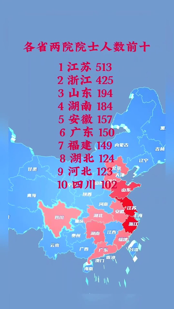 “31省区市新增确诊92例” 31省区市新增确诊22例 含本土2例？-第2张图片