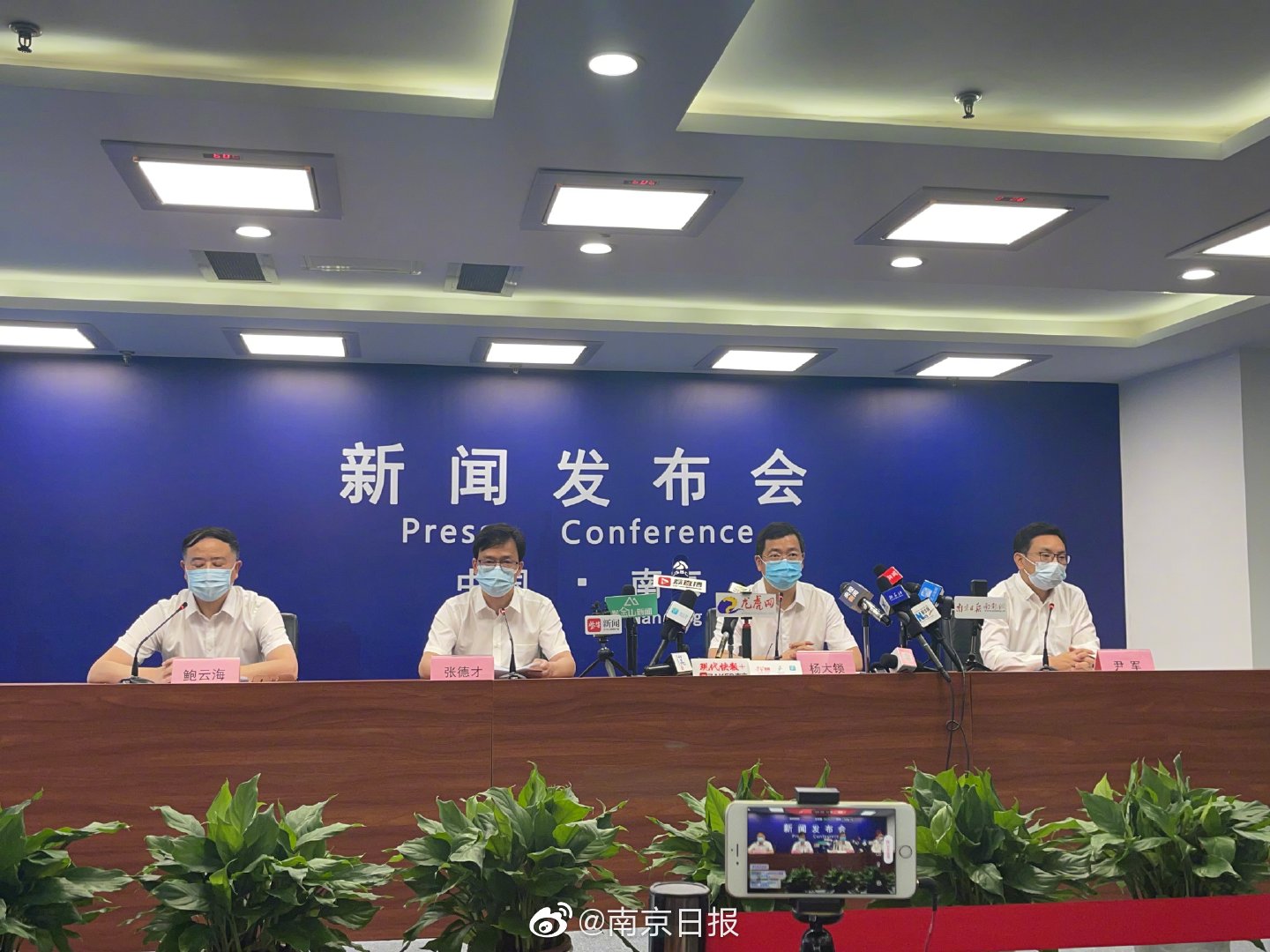 南京新增确诊病例.南京新增确诊详情-第1张图片