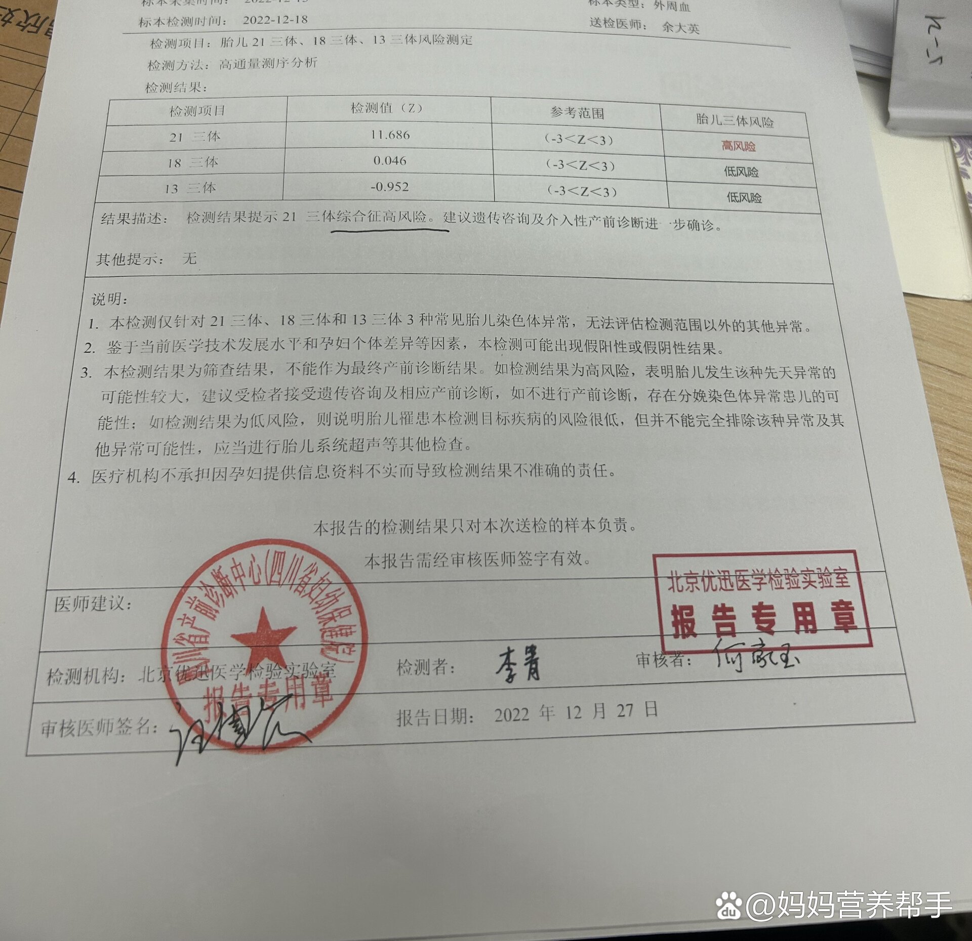 31省新增确诊21例〃31省新增确诊22例含本土2例-第2张图片