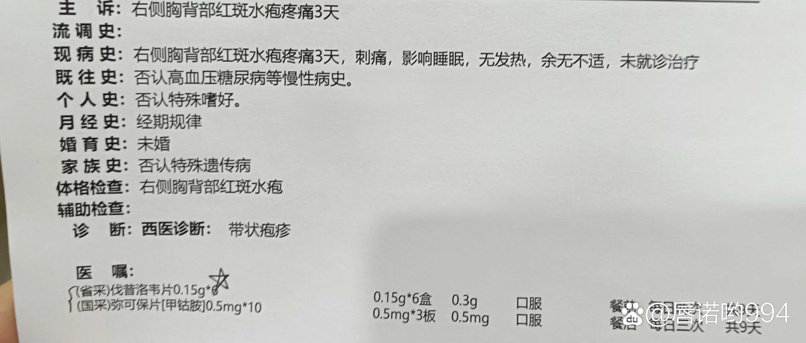 安徽新增无症状感染者4例,安徽新增无症状感染者病例-第1张图片