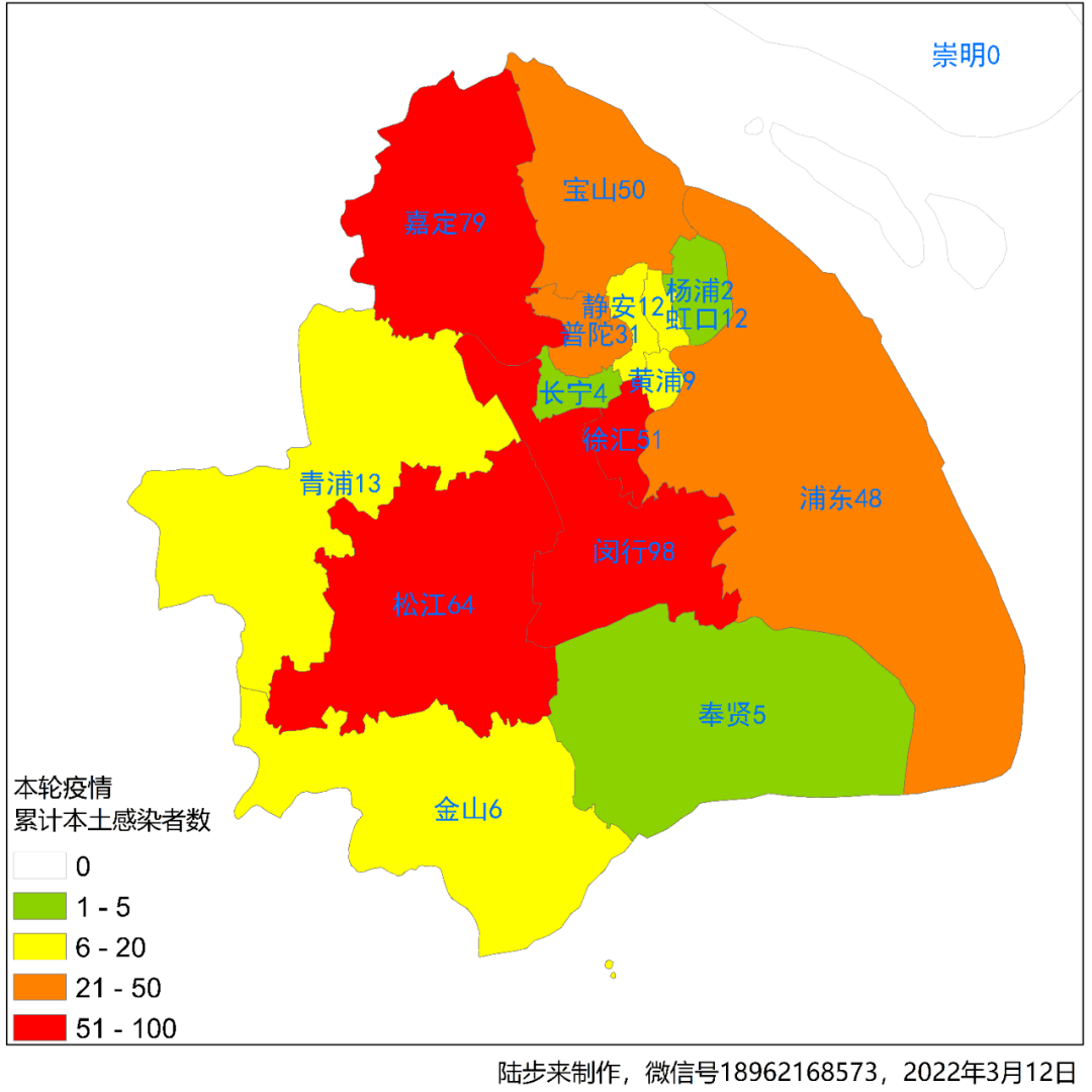 “上海疫情最新消息今天新增多少例” 上海疫情今天最新情况？-第1张图片
