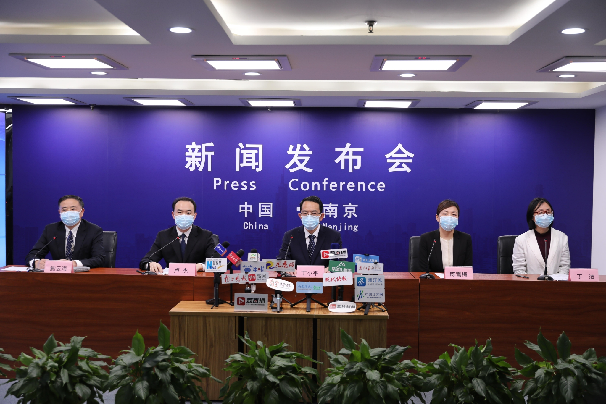 「南京疫情防控最新政策」〃南京 疫情防控政策-第1张图片