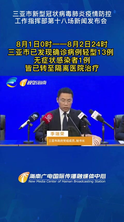 广州已发现阳性11例-广州发现1例疑似阳性病例-第2张图片