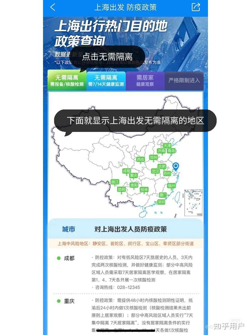 广东增本土确诊7例	、无症状20例︰(广东增本土确诊11例)-第1张图片