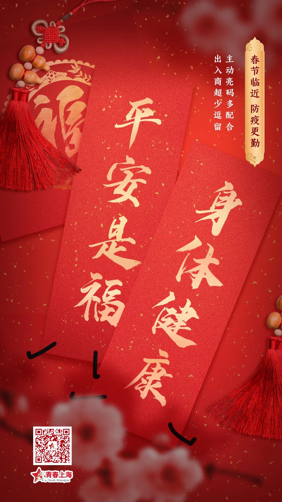 【2024春节高速免费持续9天/2022春节高速免费日期】-第2张图片