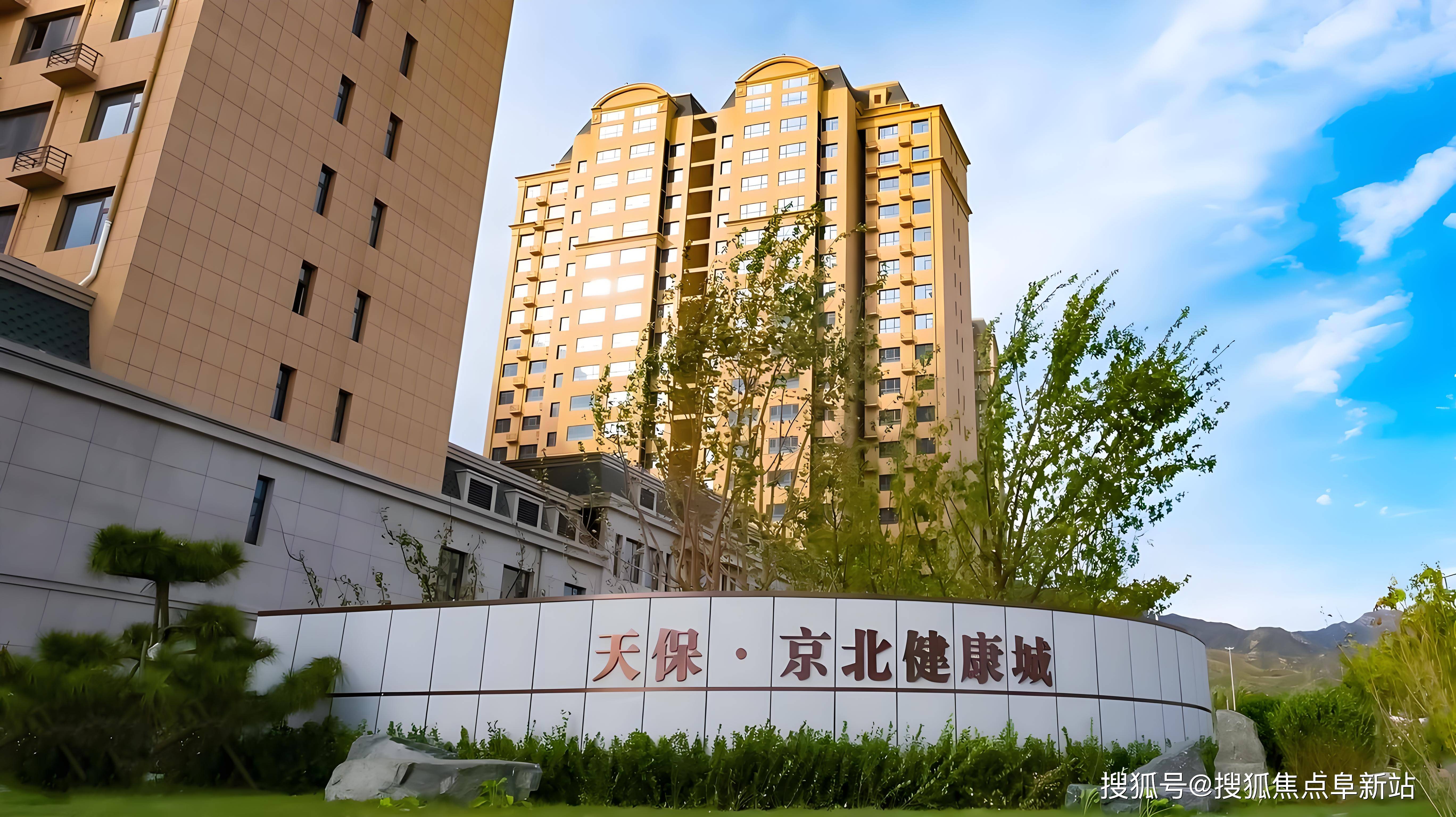 「北京新增3地高风险5地中风险」〃北京一地区升级为疫情高风险,10个街乡为中风险-第1张图片