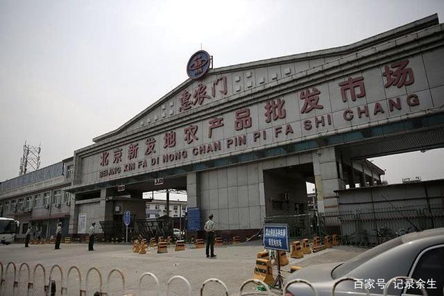 “北京四区所有社区恢复二级响应” 北京社区 疫情？-第3张图片