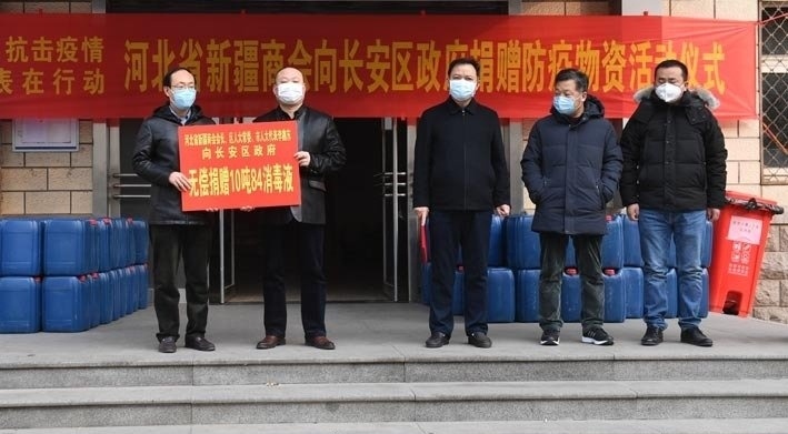 「河北省疫情最新消息」〃河北省疫情最新消息分布图-第1张图片