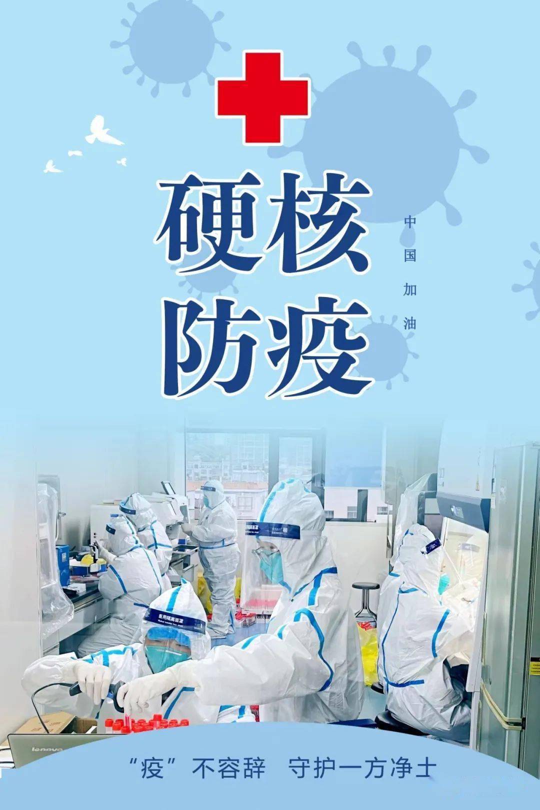 内蒙古新增境外输入病例27例,内蒙古新增境外输入病例27例是哪里的-第1张图片